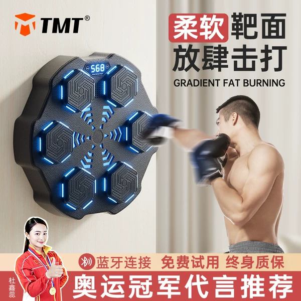 Товары от tmt淘玛特专卖店