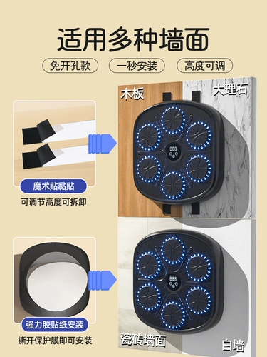 Детский музыкальный боксерский аппарат Умная настенная высота может регулировать семейное обучение для взрослых Электронное целевое рассеяние