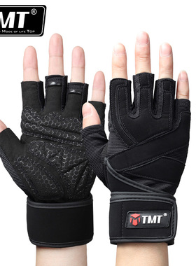 TMT健身手套男士健身房动感单车哑铃器械训练半指护腕透气防滑夏
