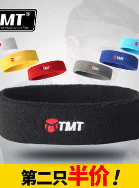 TMT运动头带女护头带男运动篮球健身跑步吸汗带发箍止汗带束发带