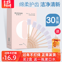 Toothbrush for the first time for pregnant women