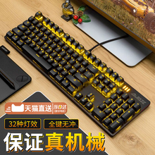 黑爵战警游戏真机械键盘青轴黑轴红轴茶轴台式电脑笔记本电竞有线104键全键无冲网吧吃鸡lol打字网红专用RGB