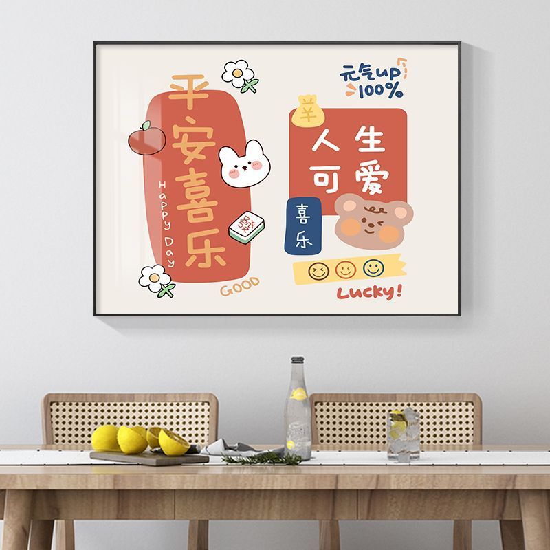 网红餐厅背景墙装饰画小