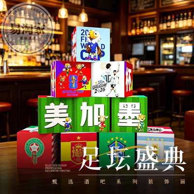 酒馆夜店装饰氛围感摆件