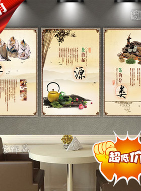 茶文化四联挂画竖版装饰