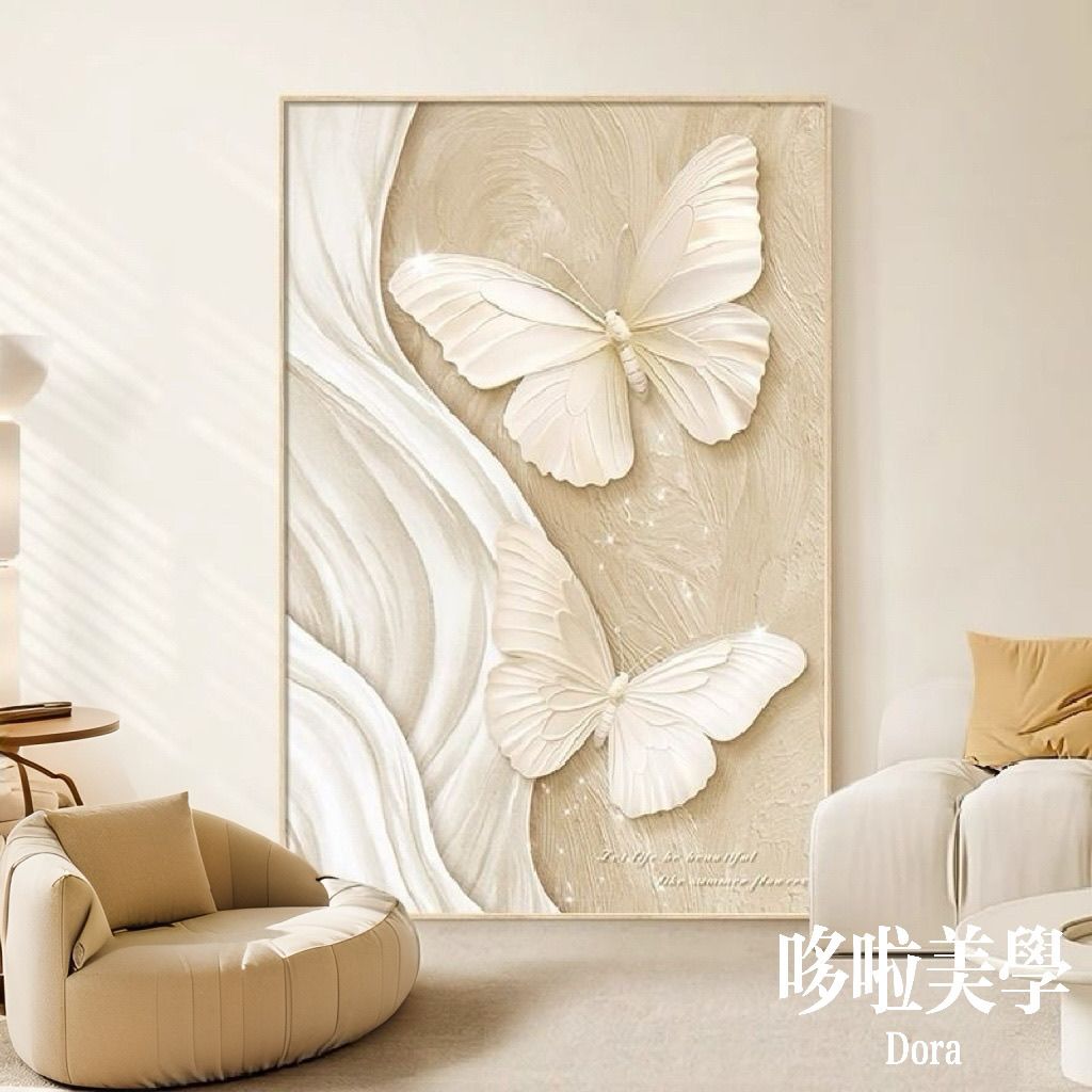 高级法式奶油客厅装饰画玄关卧室摆画艺术蝴蝶沙发背景挂画墙壁画图片