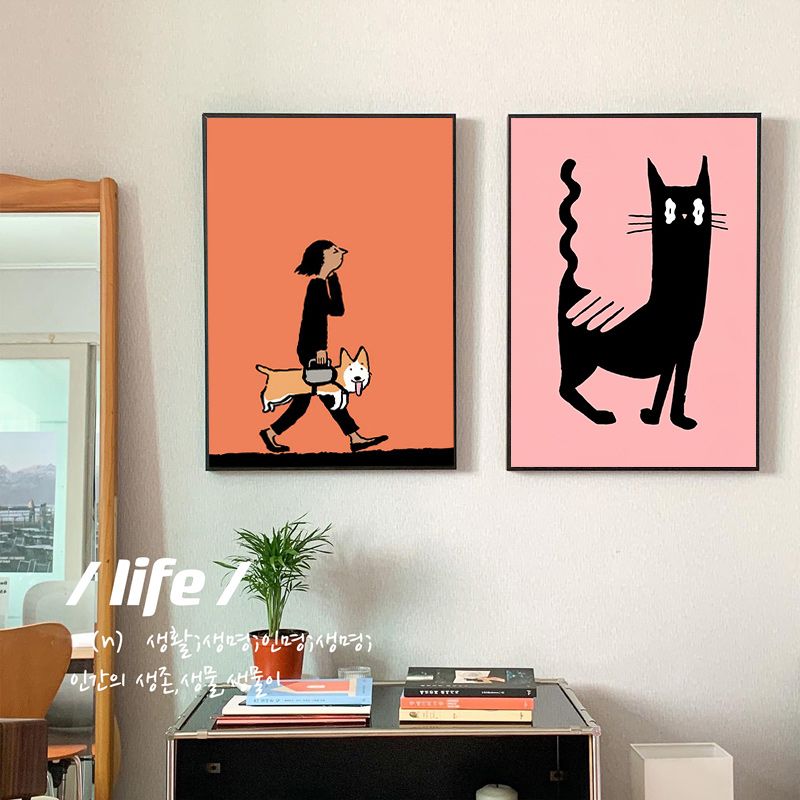 cat & dog我的恋人猫咪与狗抽象装饰画卡通趣味挂画无框画免打孔图片