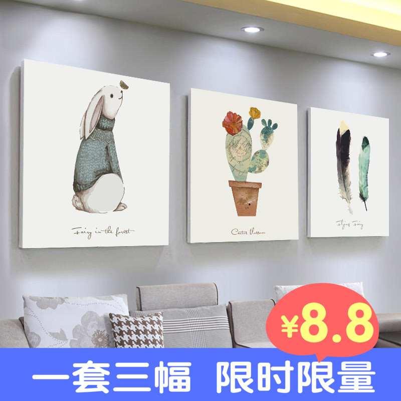 北歐裝飾畫簡約壁畫客廳掛畫臥室餐廳三聯墻畫清新田園ins無框畫