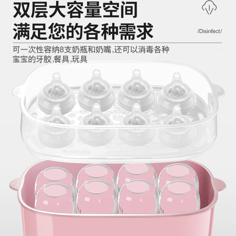 婴儿奶瓶消毒器家用带烘干三合一蒸汽消毒锅消毒柜烘干器宝宝专用