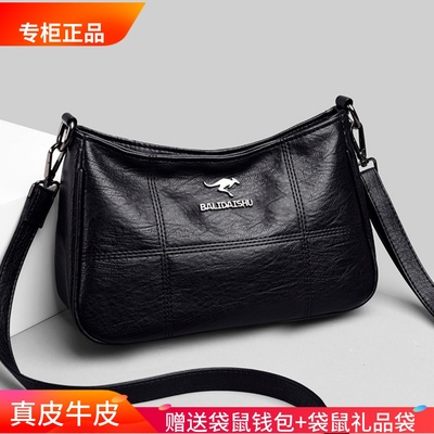 袋鼠中老年风新款牛皮斜挎单肩包