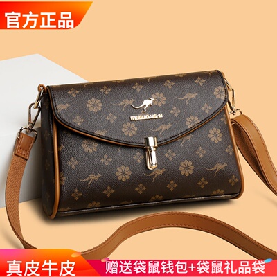 袋鼠品牌气质送妈妈真皮包