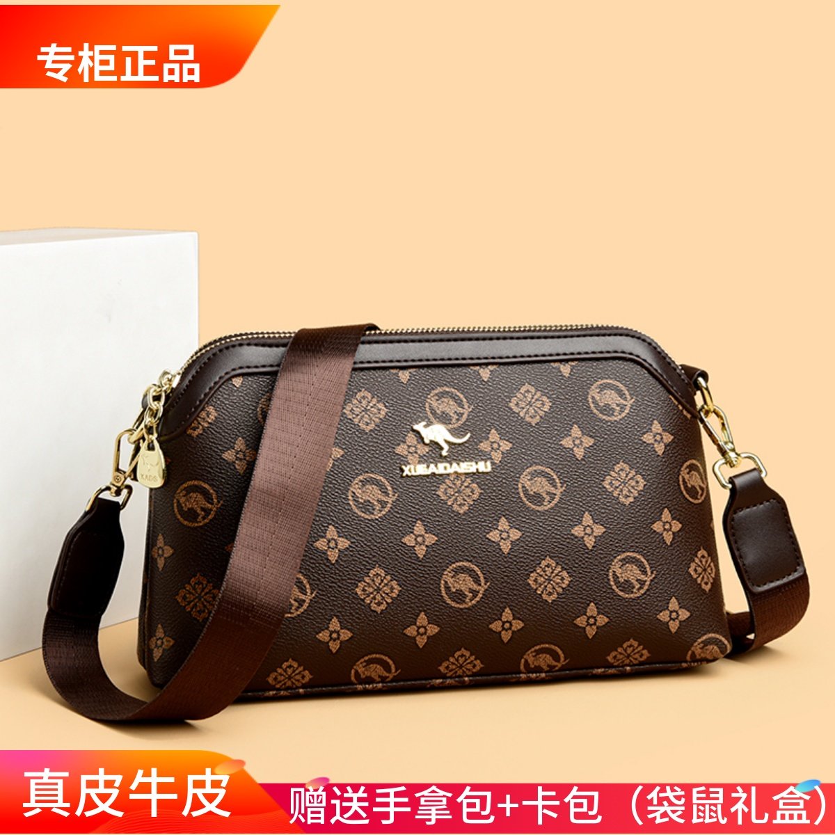 袋鼠真皮印花女包包2025夏天新款头层牛皮单肩包斜挎包中年妈妈包,箱包皮具/热销女包/男包,通用款女包,淘宝优惠券,粉丝福利购,淘宝优惠卷