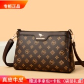 袋鼠专柜真皮单肩斜挎包女2025新款 百搭中年妈妈包大容量牛皮小包