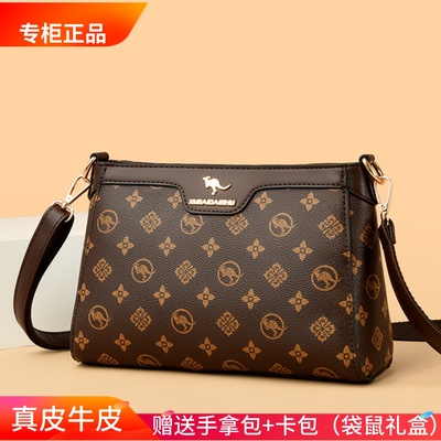 袋鼠真皮女包气质送妈妈款