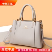 品牌袋鼠真皮女包2025新款 时尚 大气手提包中年女士妈妈礼物斜挎包