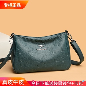 品牌袋鼠中老年妈妈婆婆包女士真皮斜挎包包2023新款软皮包单肩包