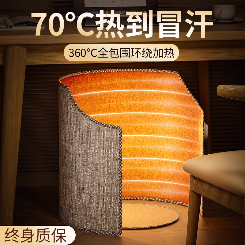 办公室桌下取暖器冬天工位暖脚宝保暖围挡智能数显加热垫暖脚神器