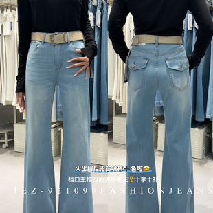 面弹版 92109 型巨好巨显瘦牛仔裤 十拿十补包补单 配腰带 IEZ