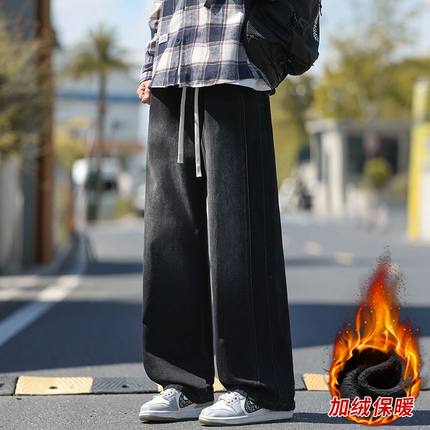 冬季加绒加厚新款潮流牛仔裤男松紧腰宽松百搭复古保暖锁温阔腿裤