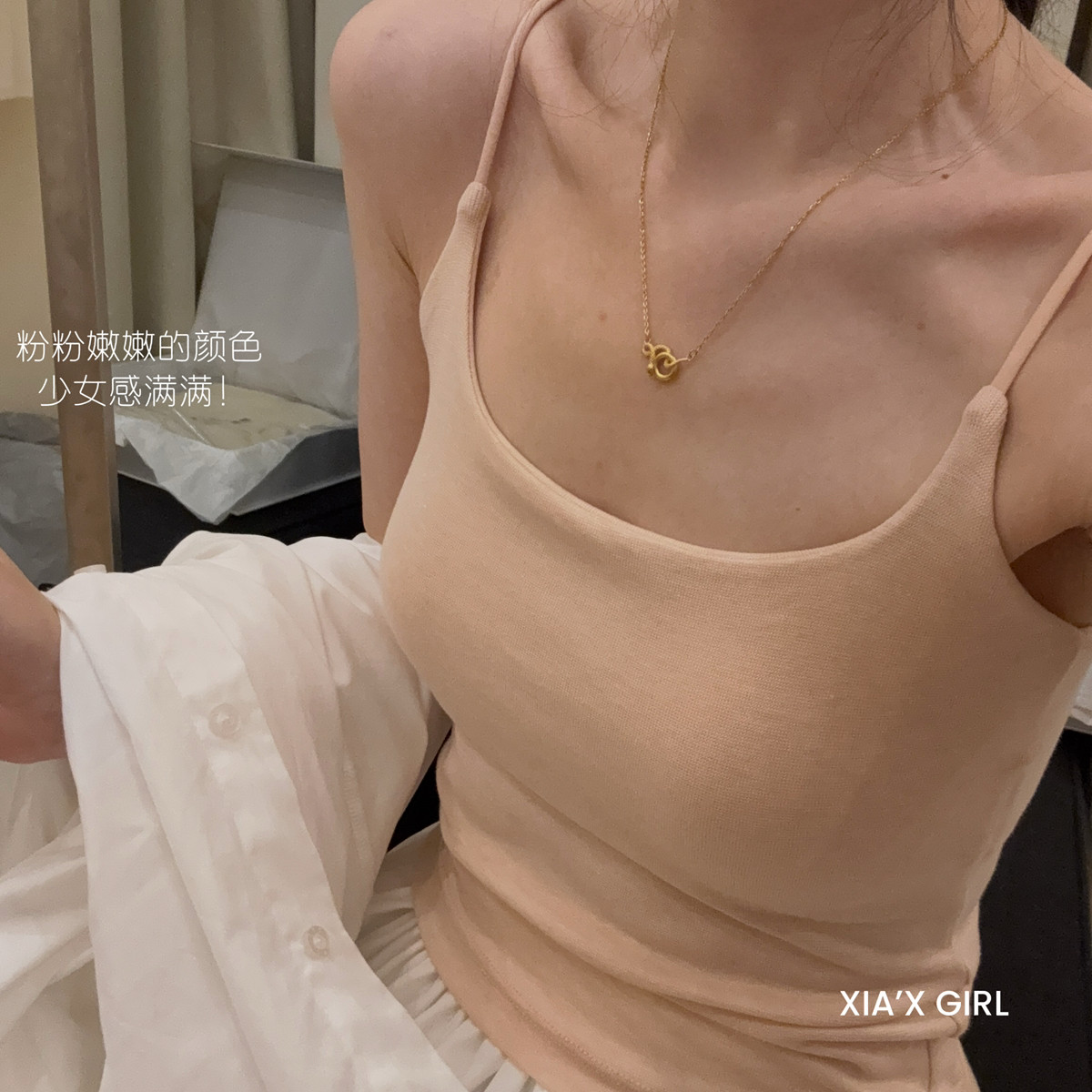 XIA夏夏-基础款百搭简约遮副乳吊带背心(自带不可拆胸垫)WGS29613