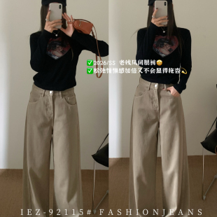 92115 IEZ 长度友好不挑人牛仔裤 简约百搭不挑腿型直筒阔腿裤 版