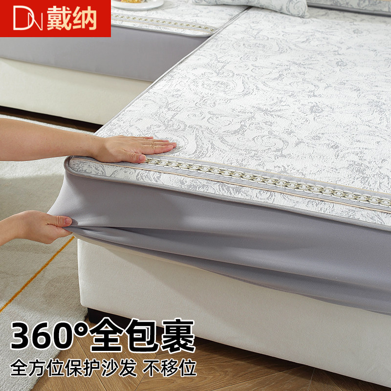 客厅沙发套罩2026新款四季通用轻奢高级感靠背套笠全包坐垫通用型,居家布艺,沙发套,淘宝优惠券,粉丝福利购,淘宝优惠卷