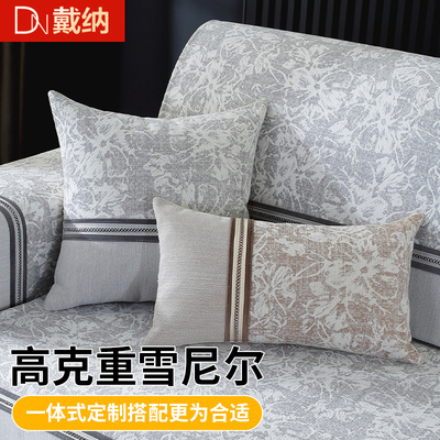 各种抱枕靠枕定制四季通用