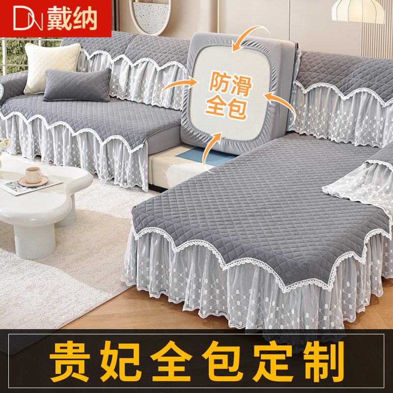 贵妃沙发套罩定制全包