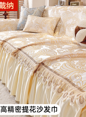 新款沙发巾四季通用防猫抓高级感一整张沙发盖布套罩全包毯垫