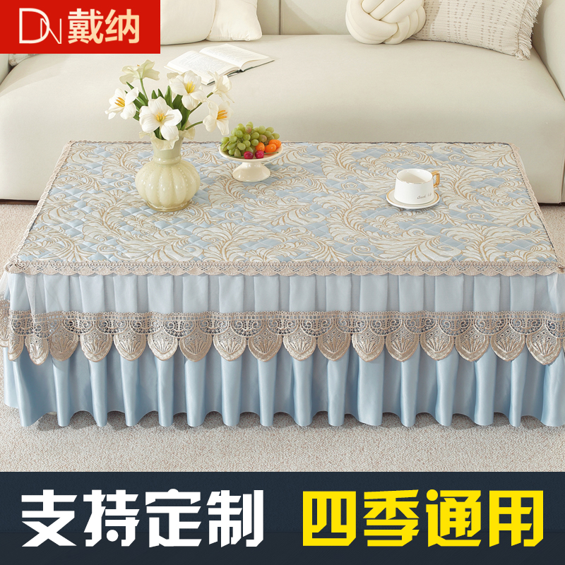 防滑茶几套罩定制桌布