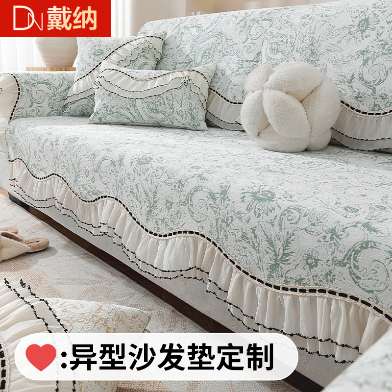 异型沙发垫四季通用专业定制