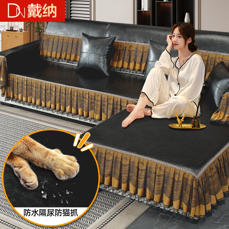 欧式皮革沙发垫真皮沙发套罩实木防滑坐垫四季通用定制三座一贵妃