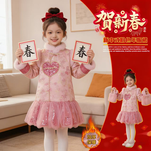 女童旗袍裙冬装2026新款儿童加厚裙子国风拜年服女宝冬季公主裙