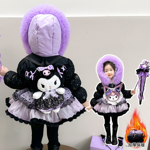 女宝宝库洛米洛丽塔羽绒服冬装2024新款女宝中长款白鸭绒加厚外套