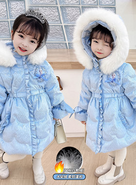 女童冰雪奇缘爱纱公主羽绒服外套