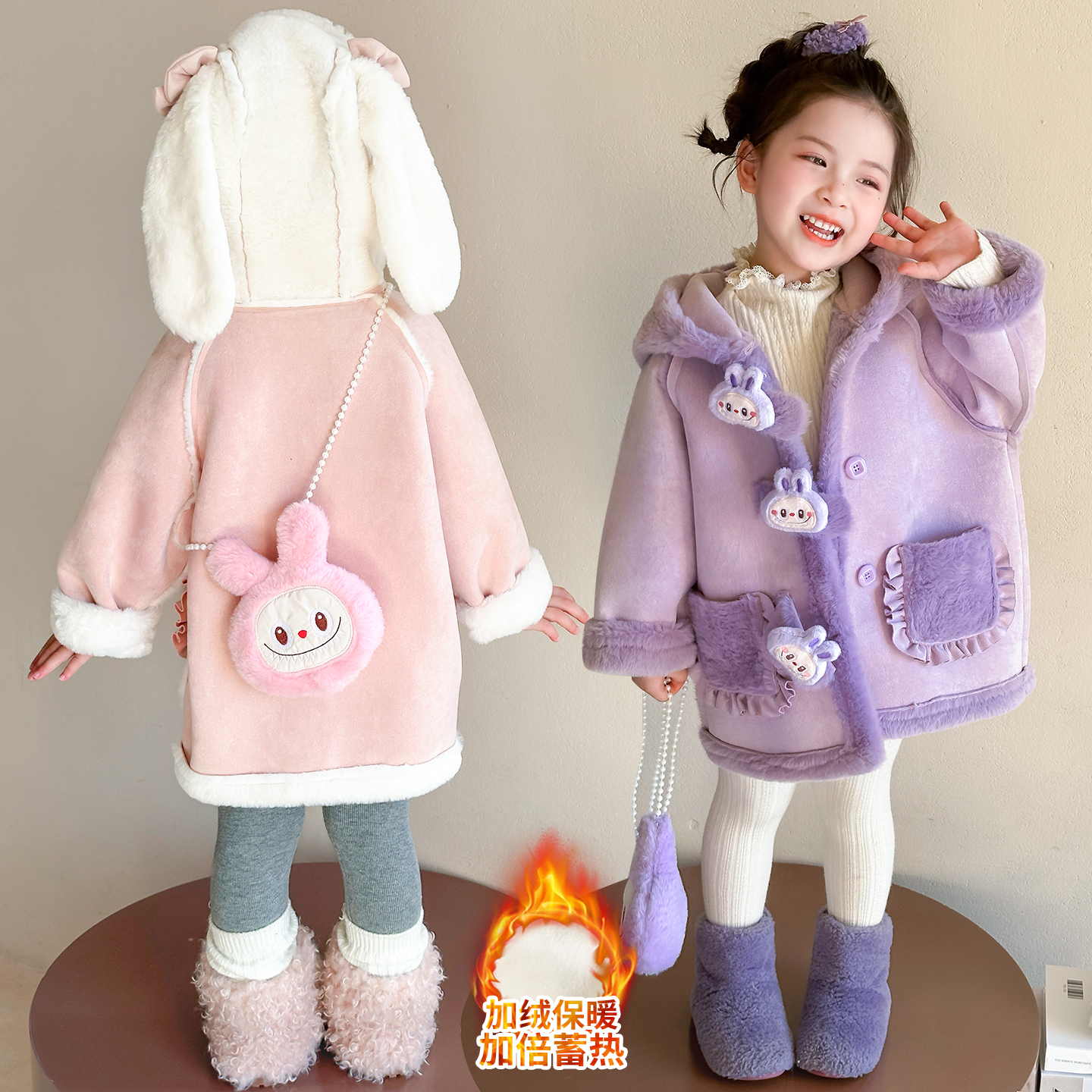 女童新款秋冬季加绒加厚皮毛一体外套中长款卡通拉布布毛毛衣外套
