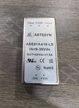 AEE01AA18-LS 全新原装 ASTEC电源模块 直流转换器 9V-36V输入