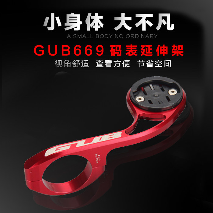 Compteur de vélo - Ref 2422567 Image 5