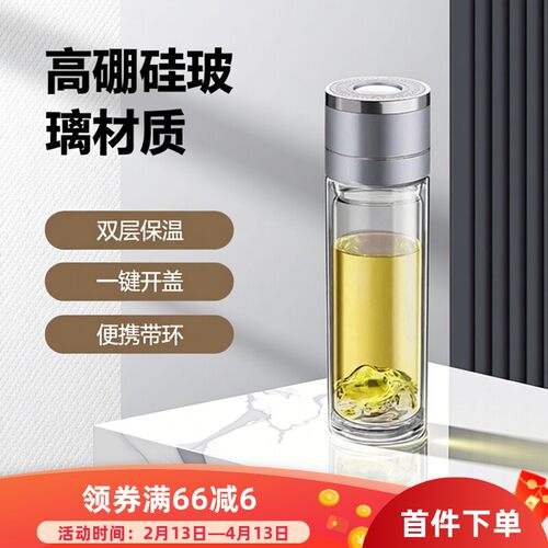 新款套装优质隔热双层防摔便携