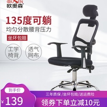 电脑椅家用游戏椅靠背凳子现代简约电竞椅懒人转椅宿舍职员办公椅