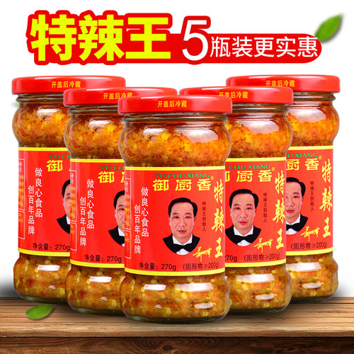5瓶装实惠御厨香特辣王辣椒酱