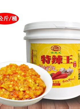 商用吉星龙特辣王餐饮大桶装猪脚饭超辣魔鬼辣香辣蒜蓉辣椒酱10kg