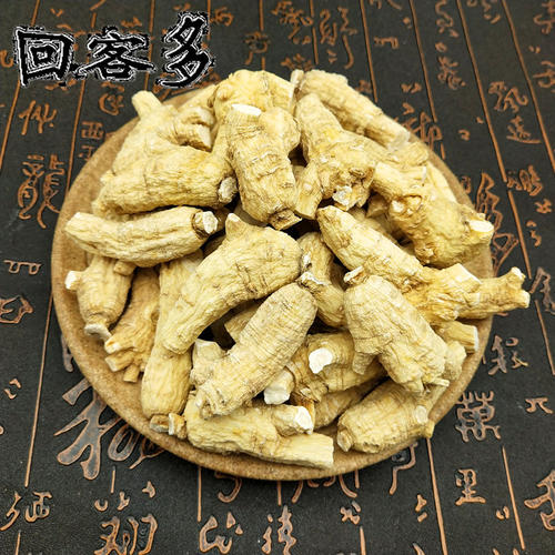 500克1斤大分量足干西洋参短支免费切片打粉