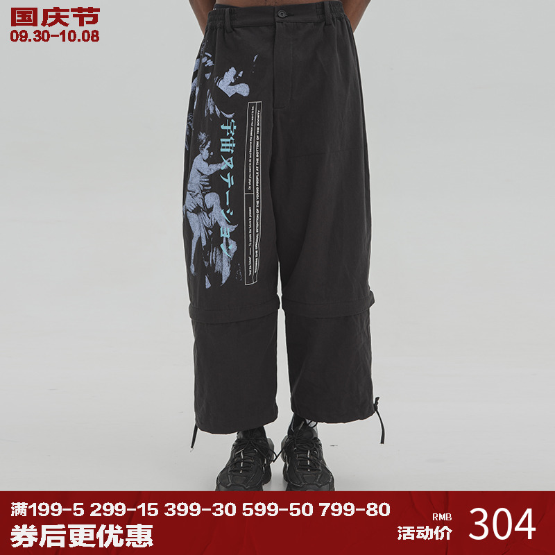 harsh and cruel圣母印花拉链可拆卸长裤宽松日系街头短裤男女潮11-04新券