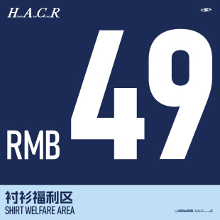 HACR 衬衣自选福袋 harshandcruel