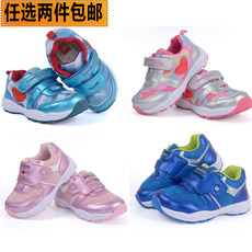 Chaussures enfants en EVA - Ref 1037288 Image 14