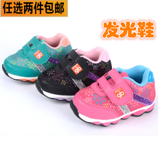 Chaussures enfants en EVA - Ref 1037288 Image 16