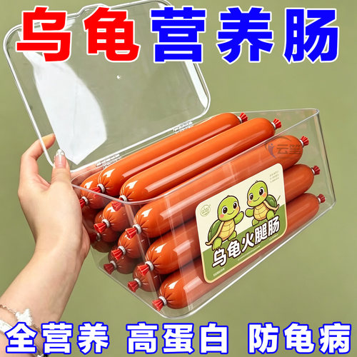 乌龟专用高钙高蛋白龟粮防龟病