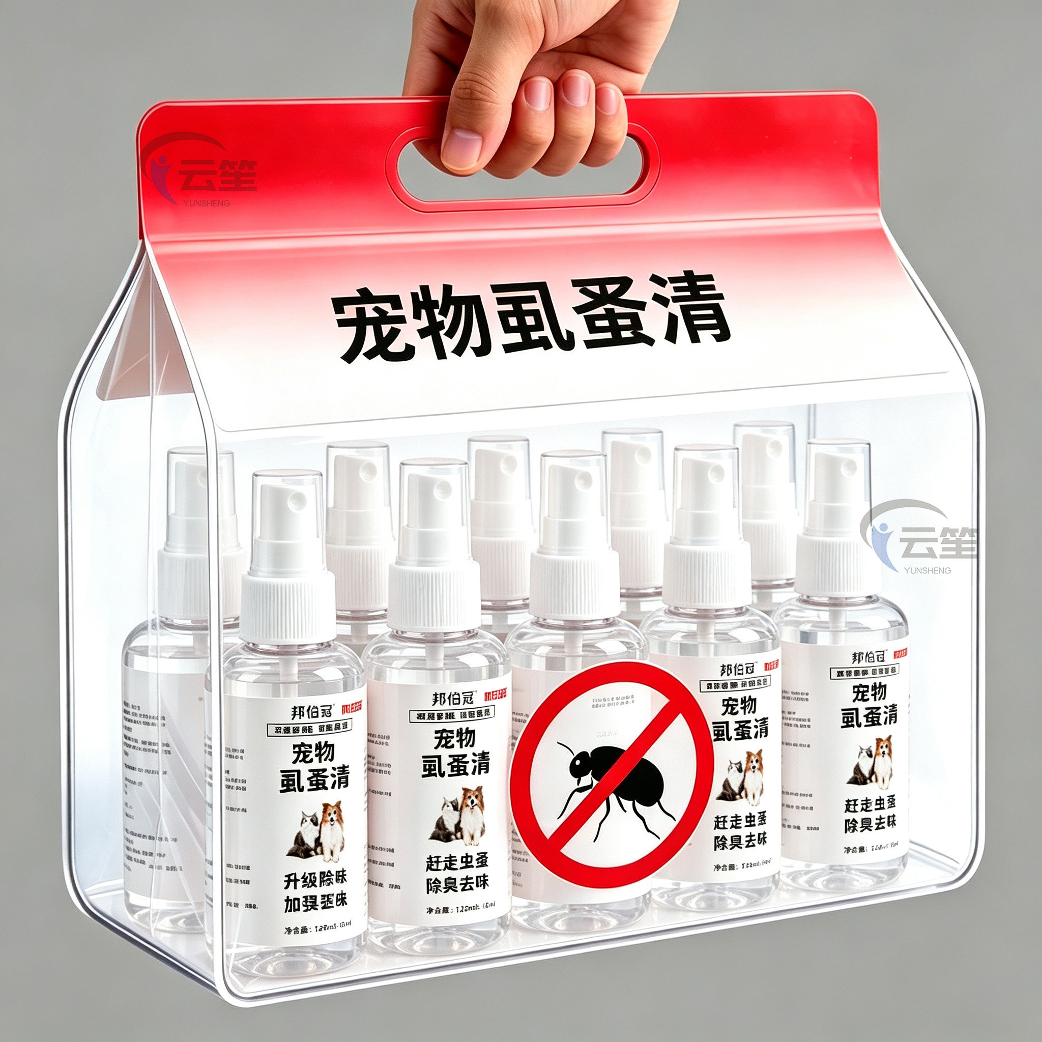 猫犬通用【宠物虱蚤清】安全可舔