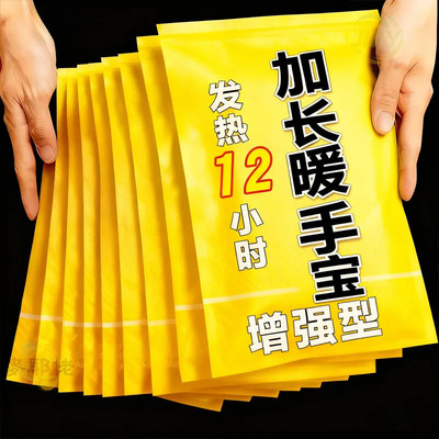 【热敷全手掌】穿戴式蒸汽暖手宝